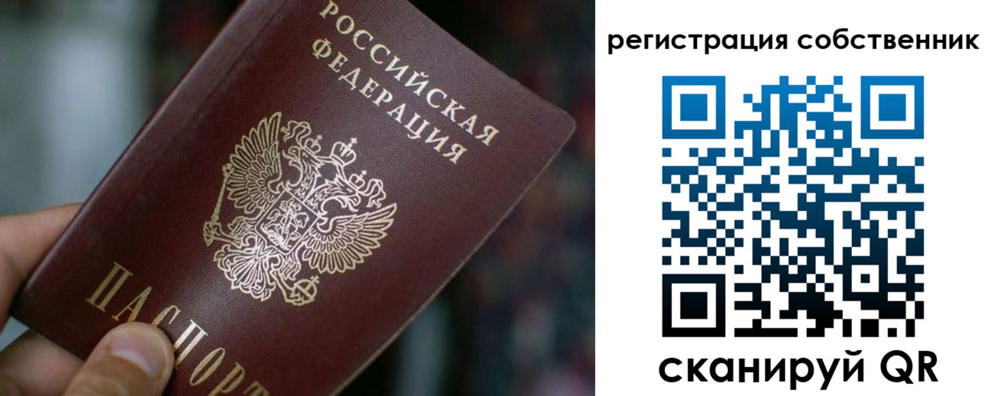 пропишу в квартире в Гулькевичах
