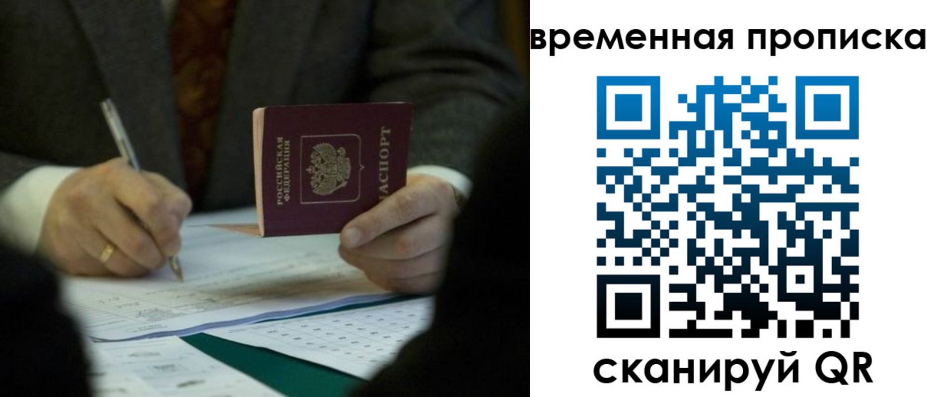временная регистрация адрес в Гулькевичах