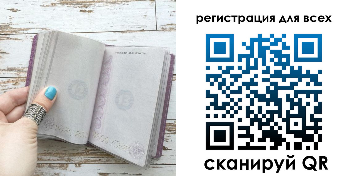временная регистрация для всех в Гулькевичах